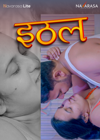 Ithal (2024) UnCut NavaRasa Original Short Film