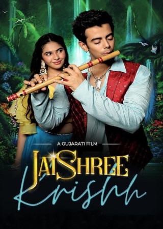 Jaishree Krishh (2023) Gujarati