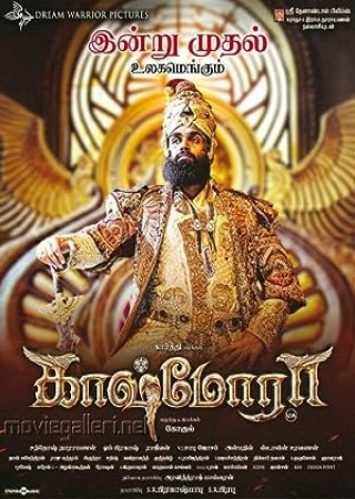 Kaashmora (2016) Hindi Dubbed