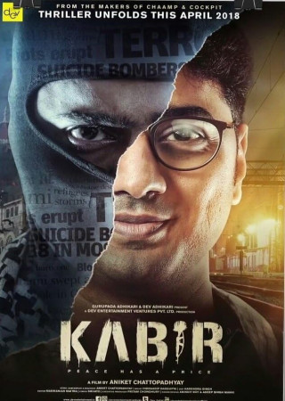 Kabir (2018) Bengali