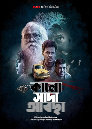 Kalo Sada Abchha (2023) Season 1 Kilkk Bengali Web Series