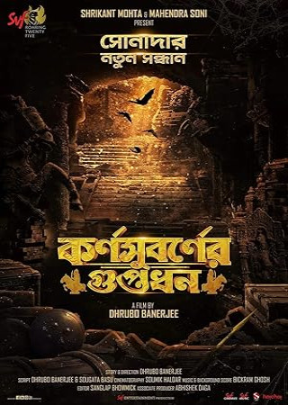 Karnasubarner Guptodhon (2022) Bengali Movie