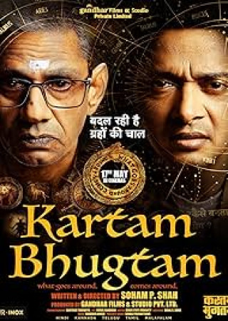 Kartam Bhugtam (2024) Hindi