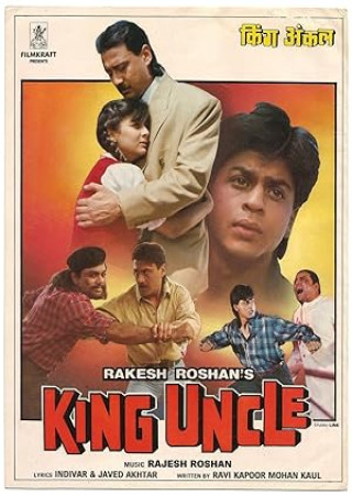 King Uncle (1993) Hindi