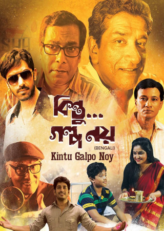 Kintu Galpo Noy (2018) Bengali