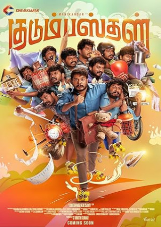 Kudumbasthan (2025) Hindi Dubbed