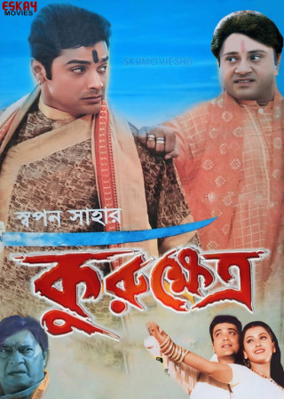 Kurukshetra (2002) Bengali