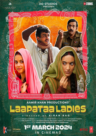 Laapataa Ladies (2023) Hindi