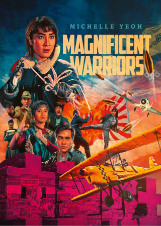 Magnificent Warriors (1987) Hindi Dubbed