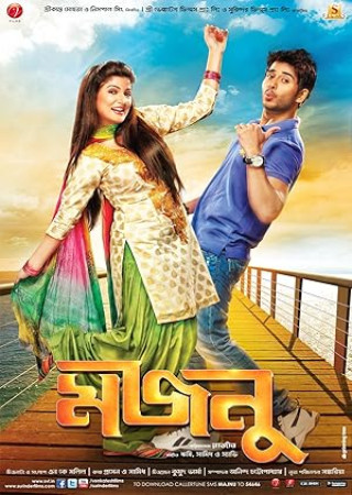 Majnu (2013) Bengali