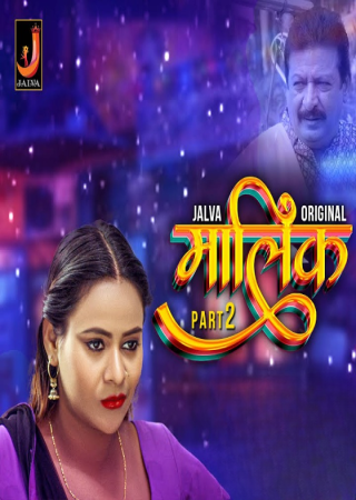 Malik (2024) UNRATED Season 01 Part 2 Hindi Jalva Series