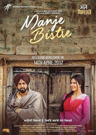 Manje Bistre (2017) Punjabi Movie