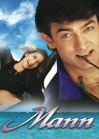 Mann (1999) Hindi