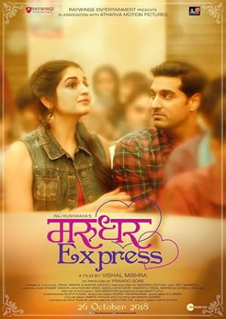 Marudhar Express (2019) Hindi