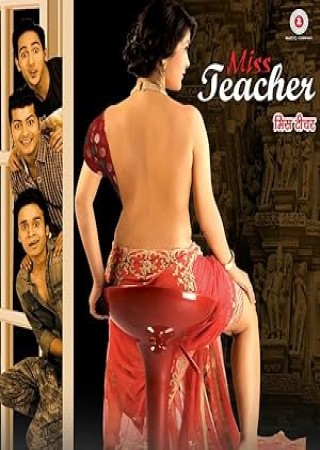 Miss Teacher (2016)