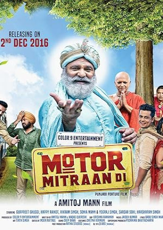 Motor Mitraan Di (2016) Punjabi