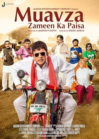 Muavza (2017) Hindi