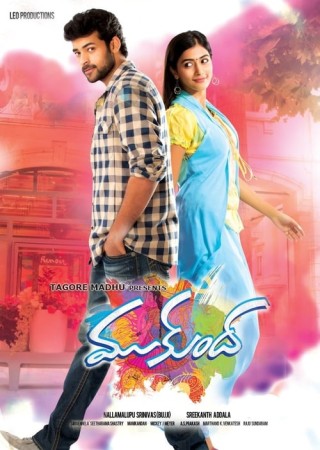 Mukunda (2014)