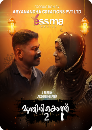 Munthirikothu (2023) Season 1 Yessma Web Series