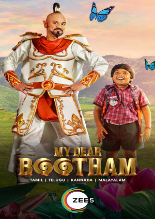 My Dear Bootham (2022) Hindi Dubbed