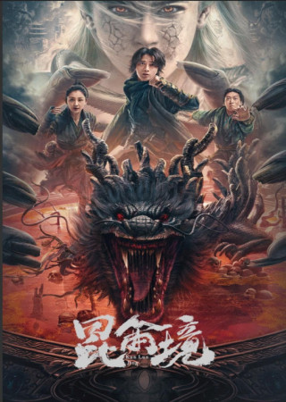 Mystic Land (2023) Hindi Dubbed