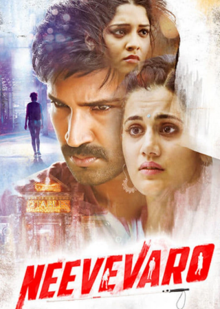 Neevevaro (2018) Hindi Dubbed