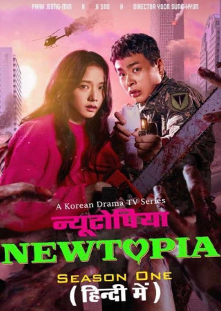 Newtopia (2025) Season 1 Episode 7 Hindi Dubbed Series