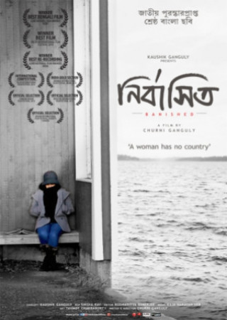 Nirbashito (2014) Bengali