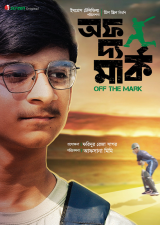 Off The Mark (2024) Bengali