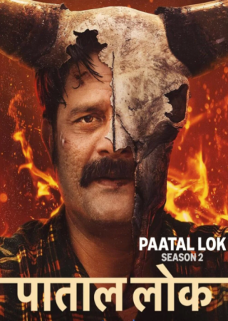 Paatal Lok (2025) (Season 2 Complete) Hindi Web Series