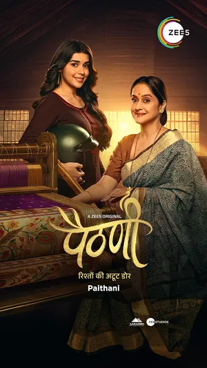 Paithani (Season 1)(2024) Hindi Complete Series 