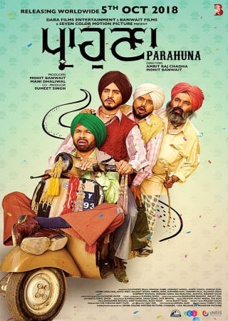 Parahuna (2018) Punjabi