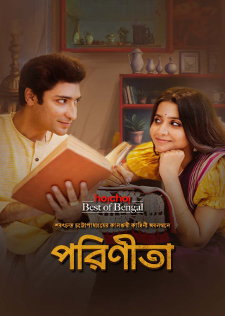 Parineeta (2024) Season 1 Hindi or Bengali Complete Web Series