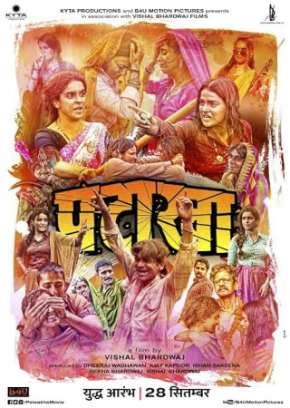 Pataakha (2018) Hindi