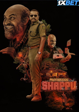 Praavinkoodu Shappu (2025) Movie