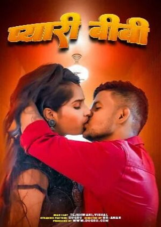 Pyari Biwi (2025) Hindi Dugru Short Film