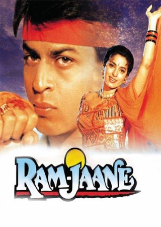 Ram Jaane (1995) Hindi