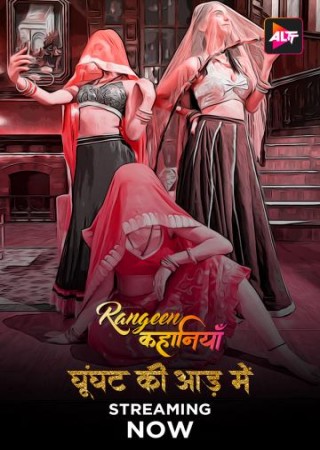 Rangeen Kahaniyan (2024) Hindi Season 04 Episodes 03-04 AltBalaji WEB Series