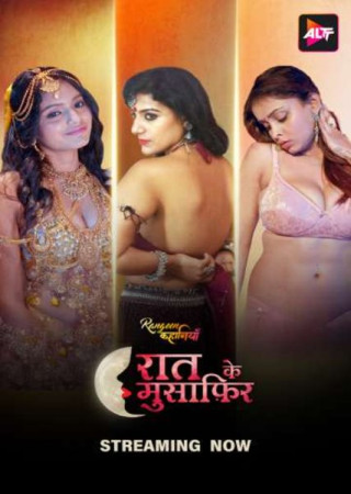 Rangeen Kahaniyan (2025) Hindi Season 14 Complete Hot Series