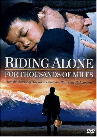 Riding Alone for Thousands of Miles (2005) Hindi Dubbed