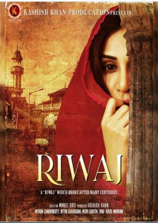 Riwaj (2025) Hindi Movie