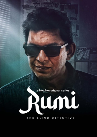 Rumi (2024) Bengali S01 Complete Web Series