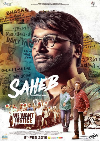 Saheb (2019) Gujarati