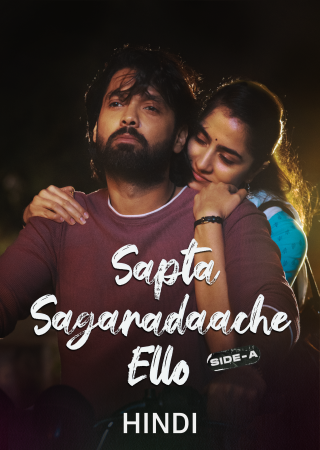 Sapta Sagaradaache Ello Side A (2023) Hindi Dubbed