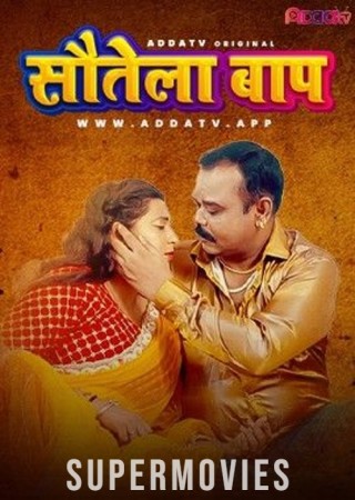 Sautela Baap (2024) UNRATED Hindi AddaTV Short Film