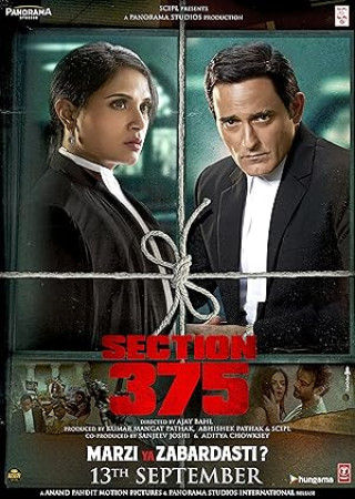 Section 375 (2019) Hindi