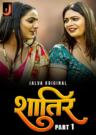 Shatir (2024) UNRATED Jalva S01 Part 1 Hot Series