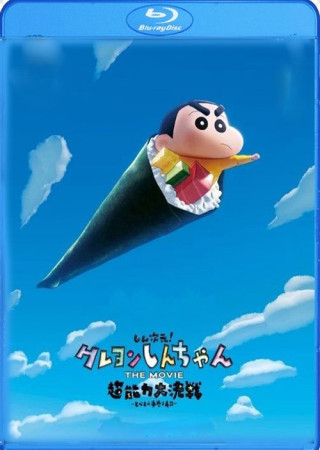 Shin Jigen Crayon Shin-chan the Movie (2023) Hindi Dubbed