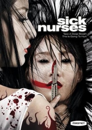 Sick Nurses (2007) English