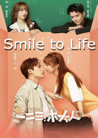 Smile to Life (2022) (Season 1 Complete) Hindi Dubbed Series